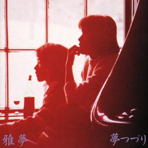 日本免费性爱视频
